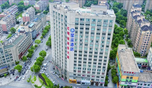 Guangde Xingxi Hotel (Stadium)