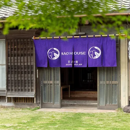 [Kao HOUSE Jakusui-an] 100-year-old traditional Japanese house stay