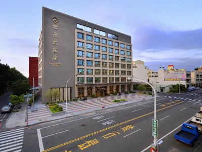 嘉義尊皇大飯店 酒店