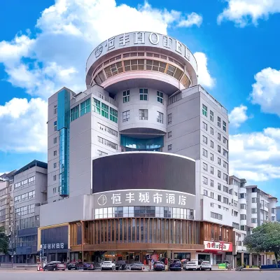 Hengfeng City Hotel Hotels near Du Fu Park