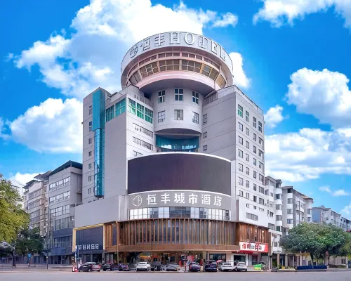 Hengfeng City Hotel Hotels in Leiyang