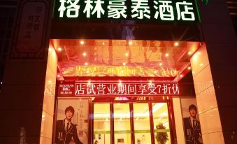 GreenTree Inn Business Hotel (Suzhou High Speed Railway Station)