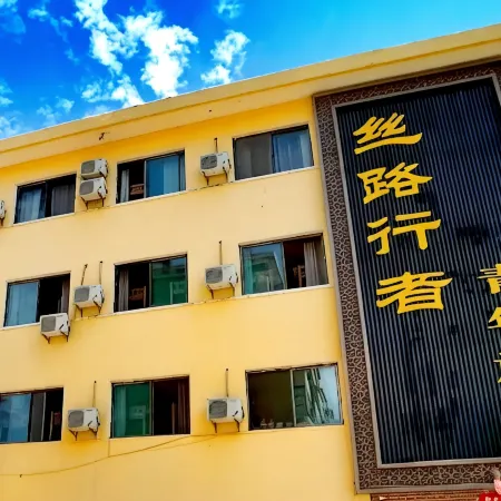 the Silk Road Travelers Hostel