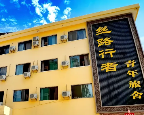 the Silk Road Travelers Hostel Hotels in Zhangye
