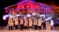 Shouqianshou Inn