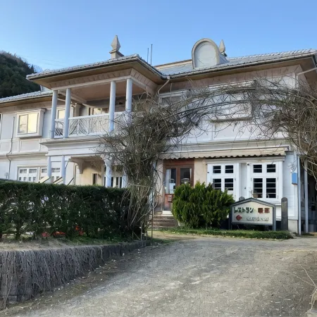 Hotaru No Yakata