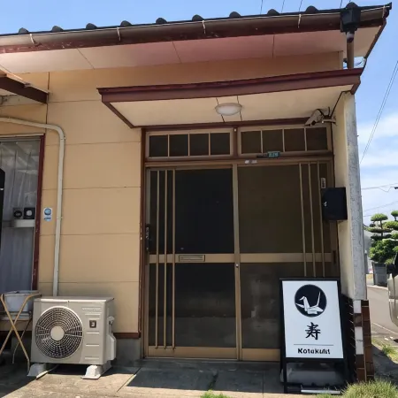 Kamon Inn Kotobuki