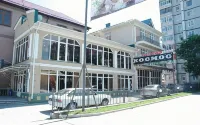 Kosmos Hotel - Wifi