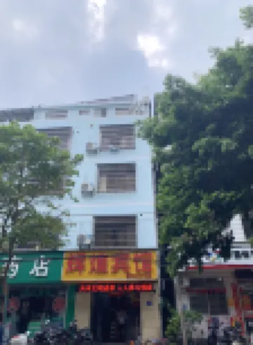 Beihai Huihuang Hotel (Beihai No.3 Middle School Branch)