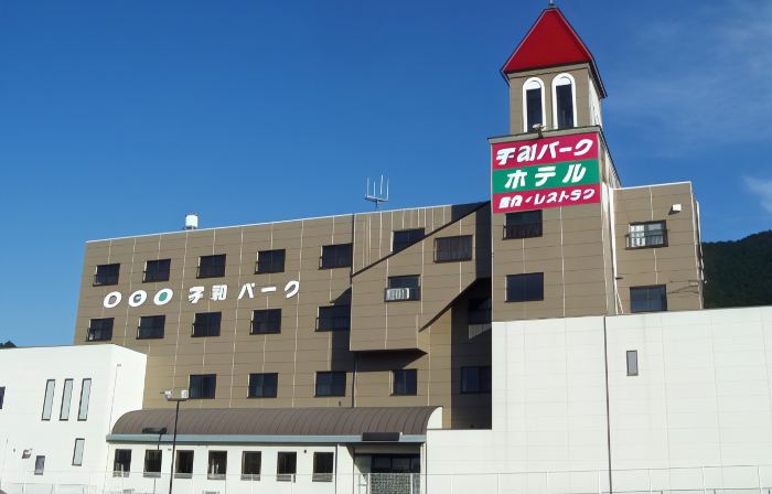 Uwa Park Hotel