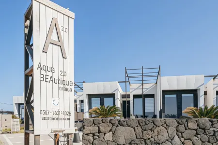 Aqua Beautique