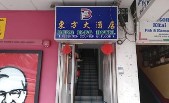 OYO 90739 Dung Fang Hotel
