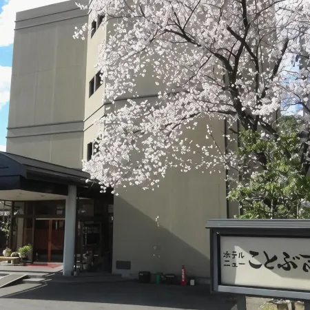 Hotel New Kotobuki