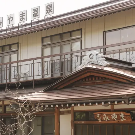 Minshuku Miyama