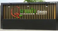 Wanakaew Resort Hotels in Amphoe Kamphaeng Saen