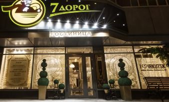 7 Dorog Gostinitsa