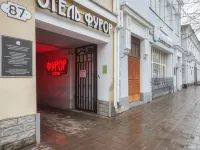 Furor Hotel Hotels in Samara