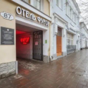 Furor Hotel فنادق في 