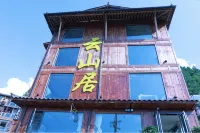 Yunshan Ju · View Guesthouse