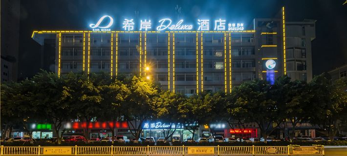 Xi'an Deluxe Hotel Jiangyang District Government Luzhou Police College Branch Luzhou otelleri