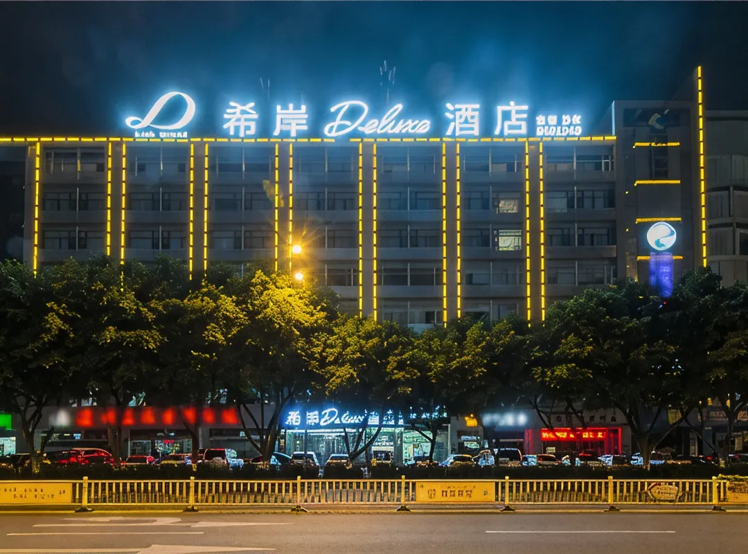 Xi'an Deluxe Hotel Jiangyang District Government Luzhou Police College Branch - Luzhou