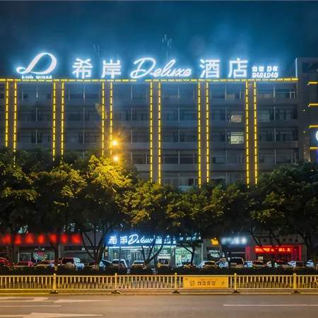 Xi'an Deluxe Hotel Jiangyang District Government Luzhou Police College Branch