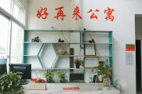 Zouping Yongfu Haozailai Apartment