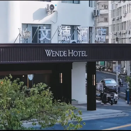 WENDE HOTEL