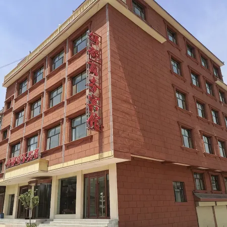 Jishishan Jindu Business Hotel