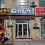 Linyi Shiguang Homestay