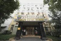 7Days Inn Hotel (Chongqing Jiangbei International Airport) Hotels in Chongqing