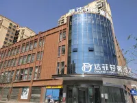 Anxiang Dafey Light Luxury Hotel - 2-نجوم