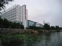 彭沢淵明湖ホテル