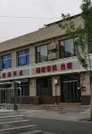 陽曲隆旺中国式旅館