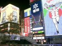 Welina酒店心齋橋和NAGOMI