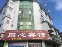 Ya'an Tongxin Hotel - Bintang 2