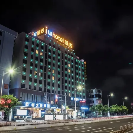 IU Hotel (Zhanjiang Ding Sheng Plaza Affiliated Hospital of Guangdong Medical University)