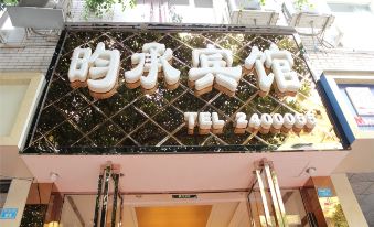 Leshan yuncheng hotel