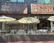 Wegoinn Hostel - مبيت وإفطار