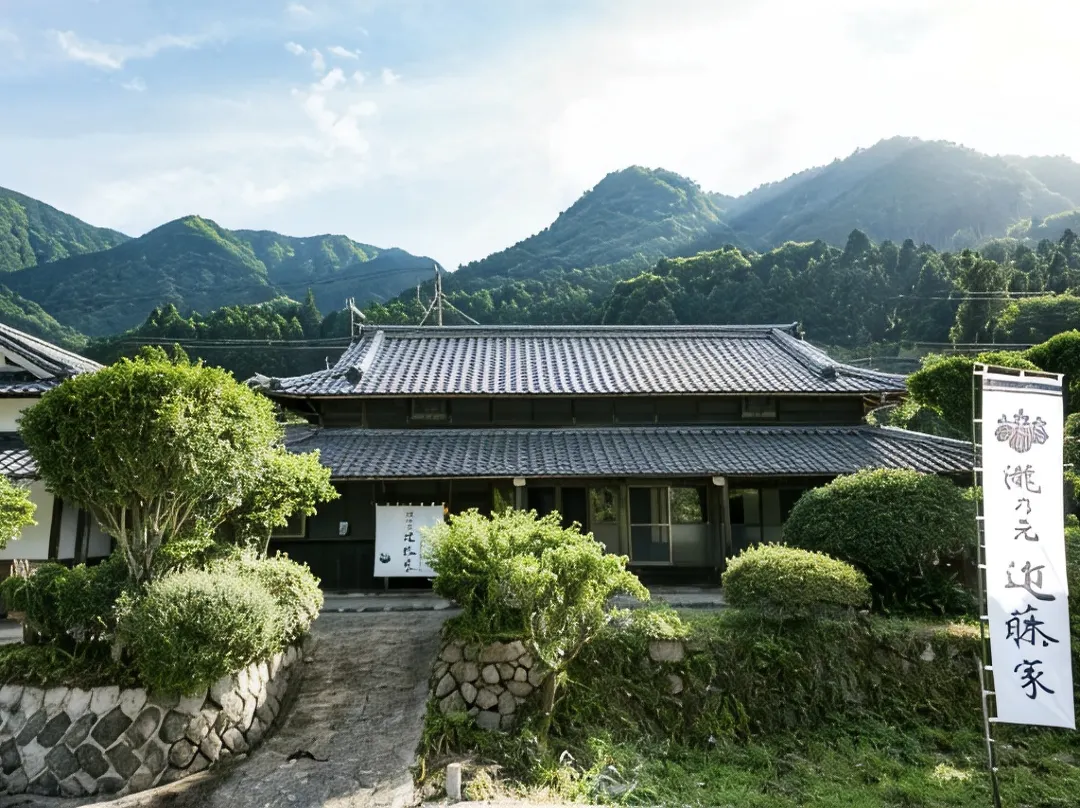 Takinomoto Kondo-ke - Ehime