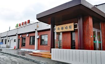 호텔 뉴 치코우 객실 사진
