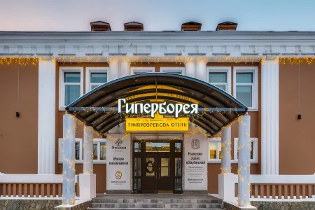 Sokroma Гиперборея