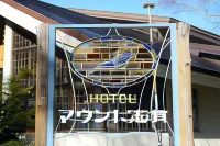 Hotel Mount Shiga