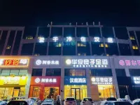 Hanting Hotel (Jimo Heshan Road) Hotels near MCM