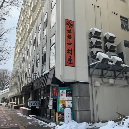 Nakamuraya Ryokan Отели рядом с достопримечательностью «Железнодорожный вокзал Саппоро»