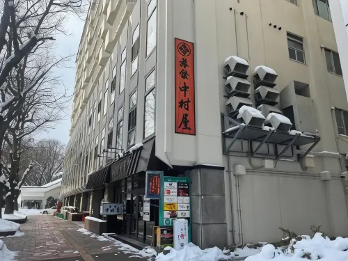 Nakamuraya Ryokan Hotel a Sapporo