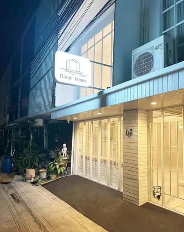 รูปภาพของริเวอร์โฮม