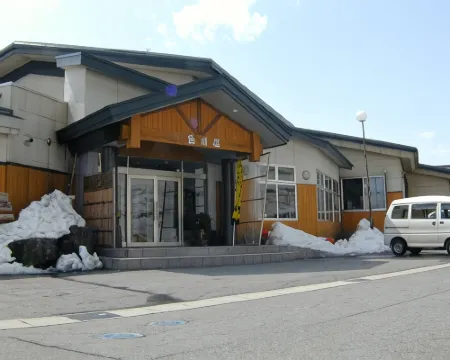 白川温泉 いいで白川荘 飯豊町のホテル