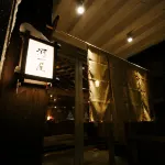 野澤溫泉河一屋旅館 野澤溫泉滑雪場 柄澤滑雪中心附近的飯店
