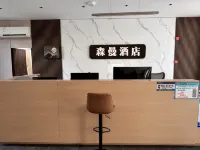 Senman Hotel (Xinxiang Wanda Plaza Henan Normal University) - เปิดใหม่